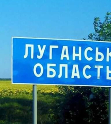 Піде не менше 10 років: Хорватія допоможе розмінувати Луганщину