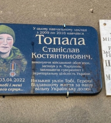 В Рени открыли мемориальную доску погибшему защитнику Мариуполя
