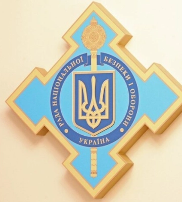 РНБО заплатила космічну суму клерку, якого звільнили в часи Януковича