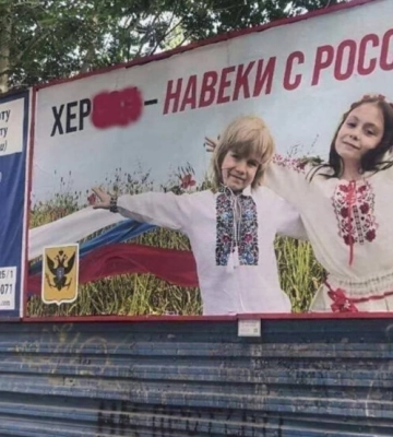 ВСУ завершают &quot;зачистку&quot; правого берега Днепра на Херсонщине от оккупантов, - ISW