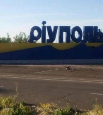 Загарбники перекидають підкріплення в район Вугледара через Маріуполь - Андрющенко