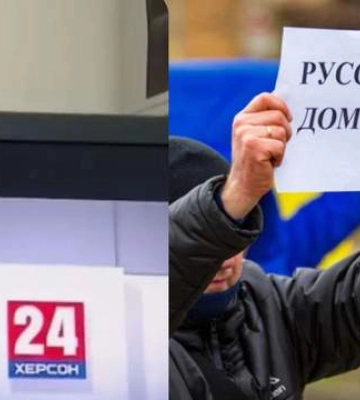 А что случилось: в Херсоне прекратили вещание пропагандистские телеканалы