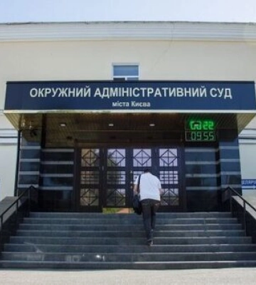 Профільний комітет ВР схвалив законопроєкт про ліквідацію ОАСК
