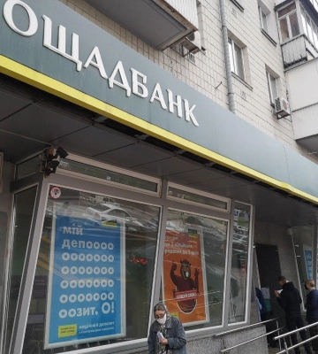 Прощай, Ощад. Клиенты уходят из банка из-за отказа продавать валюту без страховки