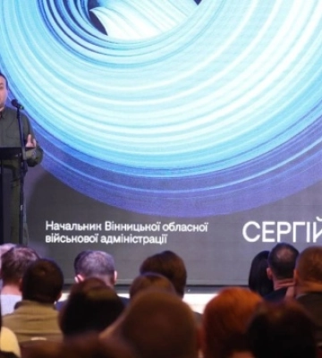 У Вінниці розпочався форум цифрових громад