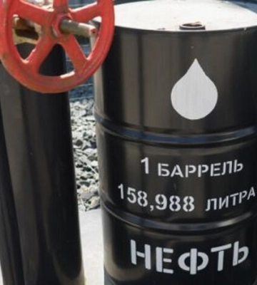 Як поставити економіку РФ на коліна?