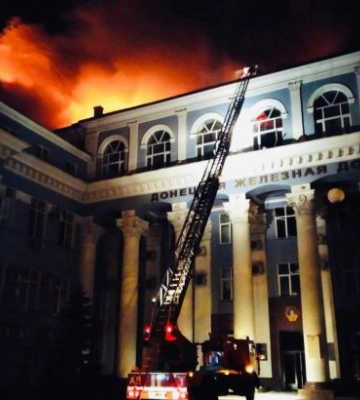 В центре Донецка произошел масштабный пожар