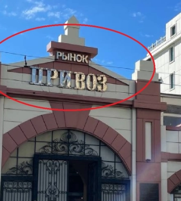 Вывески, таблички и реклама в Одессе должны быть на украинском – Тарас Креминь
