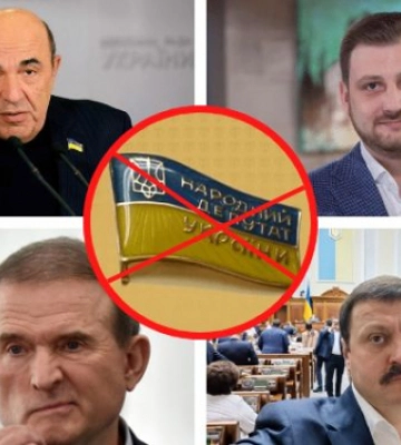 Фігури різного польоту. Рабіновича і Васильковського позбавили депутатських мандатів, а Медведчука і Деркача ні