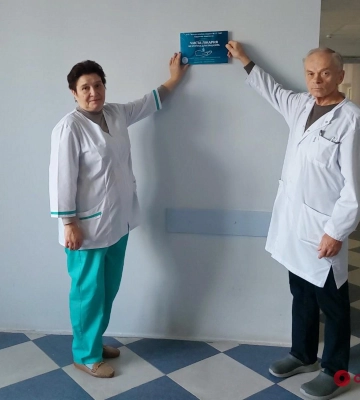 Два отделения одесского медучреждения получили звание «Чистая больница, безопасная для пациента»