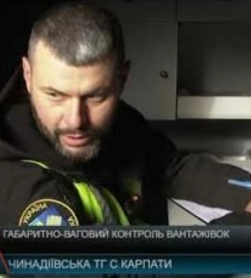 Габаритно-ваговий контроль вантажівок на Закарпатті (відео)