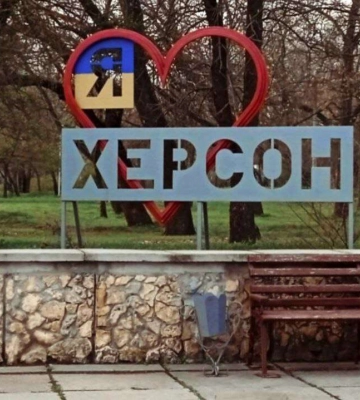 «Жест доброї волі»: експерт спрогнозував час відступу окупантів із Херсона