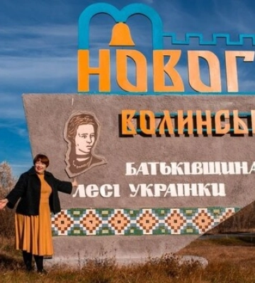 Раді пропонують перейменувати Новоград-Волинський