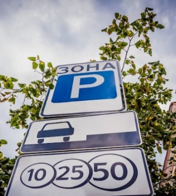 У Києві повернули платне паркування