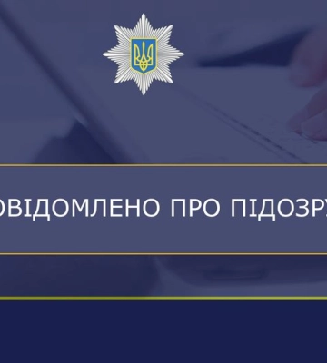 АРМА передали нерухомість у центрі Львова, яка належала росіянам