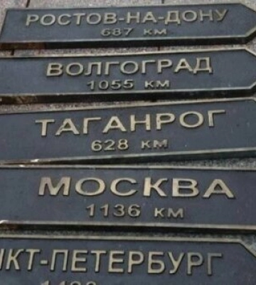 &quot;Ситуація в Одесі обурлива&quot;: мовний омбудсмен Кремінь просить мера Труханова прибрати вивіски російською