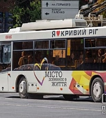 В Кривом Роге заминировали два суда: подробности