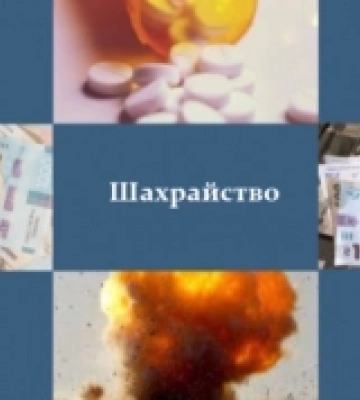 Фейки про вибухи, виплати військовим та брак крові для поранених захисників: деза на Рівненщині у жовтні