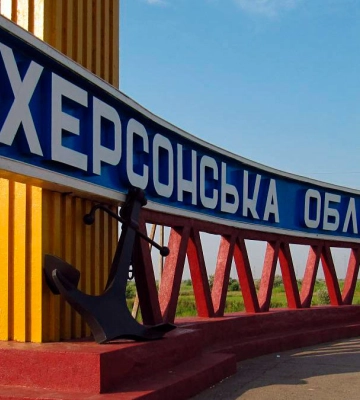 РФ готовит провокацию: в ГУР предупредили о возможных обстрелах населенных пунктов в Херсонской области