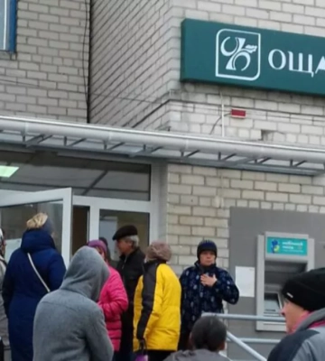 Поки лише одне відділення. Ощадбанк відновив роботу на Херсонщині