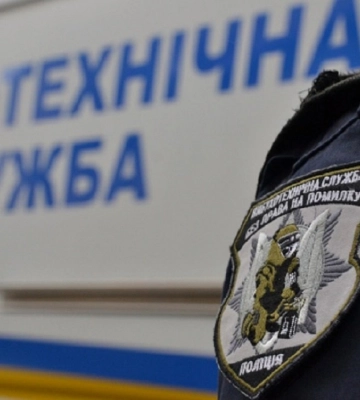 22-річного злочинця затримали за фальшиве замінування у Львові