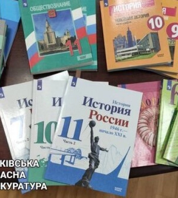 Поліція розпочала 12 кримінальних проваджень за фактом співпраці освітян з окупантами на Харківщині