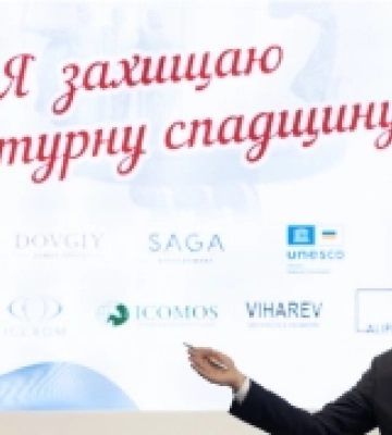 В Україні створять експертну групу з захисту та реставрації культурної спадщини. ФОТО