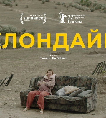 Український фільм «Клондайк» отримав чотири нагороди на фестивалі у Туреччині