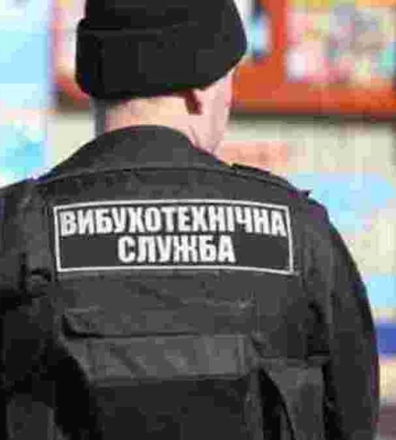 Во Львове &quot;заминировали&quot; школы