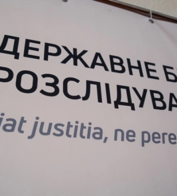ДБР передало до суду справи щодо 9 суддів і 2 правоохоронців з Криму