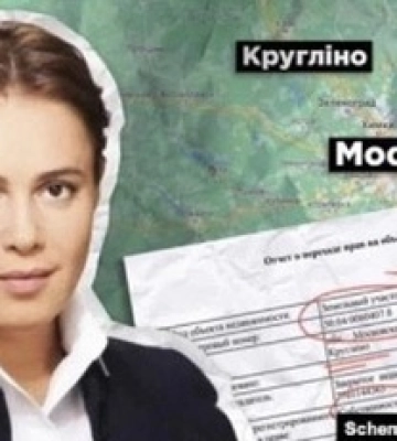 "Схемы" обнаружили в Подмосковье жилье Наталии Королевской, которое она скрывала в течение 16 лет "Схемы" обнаружили в Подмосковье жилье Наталии Королевской, которое она скрывала в течение 16 лет