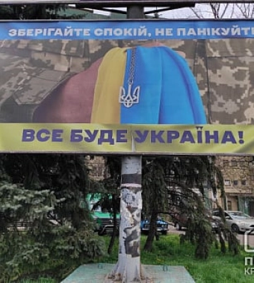 У Криворізькому районі проживає понад 8,5 тисяч переселенців