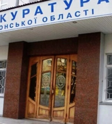 Двом мешканкам Херсонської області заочно повідомлено про підозру: обіймали посади у псевдоорганах окупаційної влади