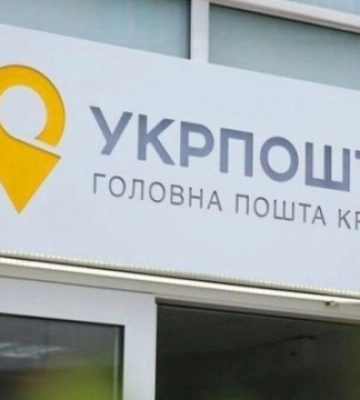 Укрпочта открывает в Херсоне первые два отделения и начинает выплату пенсий