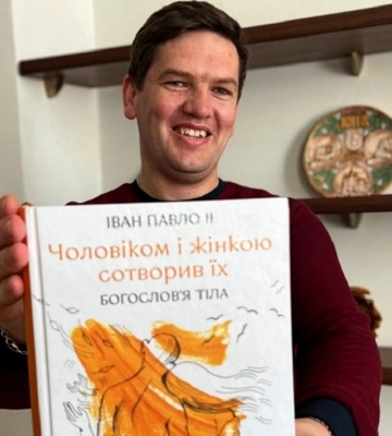 Львівське видавництво переклало українською «Богословʼя тіла» Івана Павла II