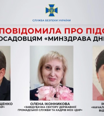 СБУ повідомила про підозру очільнику &quot;Минздрава ДНР&quot;, який сприяв захопленню понад 20 лікарень Маріуполя