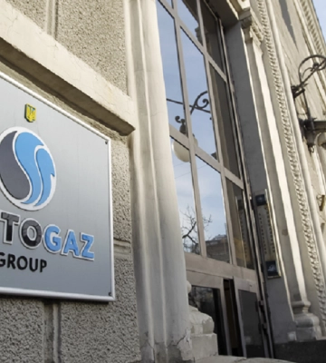 Нафтогаз сделал заявление о новых показаниях за газ