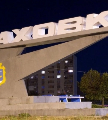 Загарбники запланували на сьогодні «евакуацію» з Каховки - Хлань