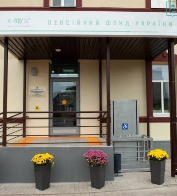 На Сумщині відновив роботу ще один сервісний центр Пенсійного фонду України
