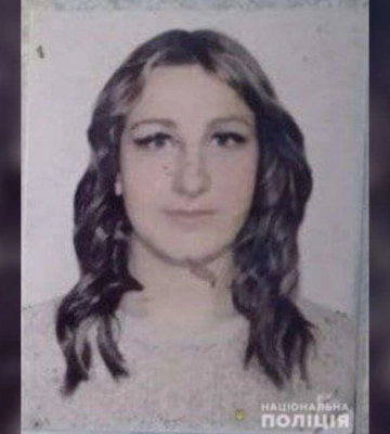 У Кривому Розі шукають жінку, яка пропала перед війною