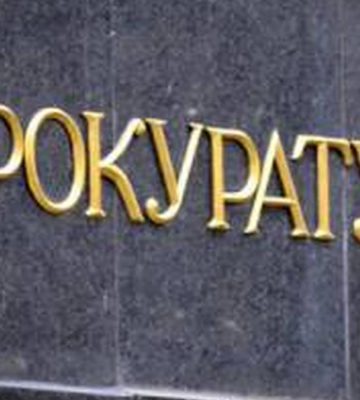 Мешканцю Сєвєродонецька загрожує до восьми років позбавлення волі за підтримку російської агресії