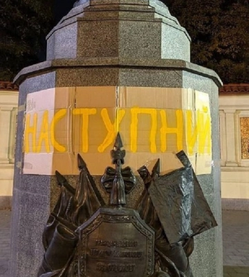 Памятник Екатерине II: депутаты нашли императрице компаньона для сноса