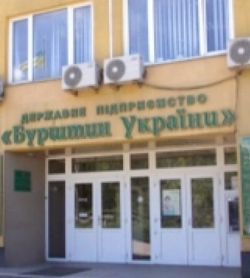 У Рівному продали бурштинове підприємство