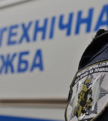 У Рівному поліція отримала повідомлення про замінування торгових центрів