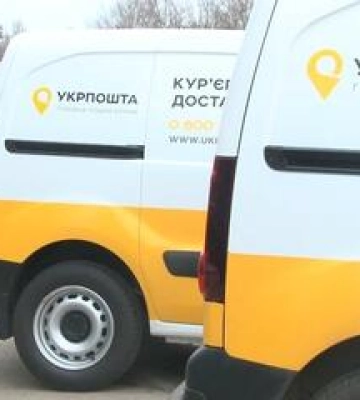 &quot;Укрпошта&quot; запускає нові пересувні відділення на Полтавщині