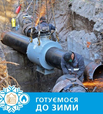 Працівники “Дніпрогазу” модернізували газорозподільну систему Новокодацького району 