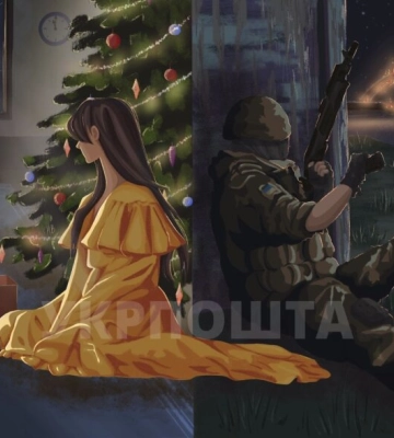 Укрпочта показала, как будет выглядеть рождественско-новогодняя марка