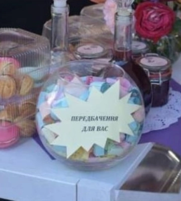 У селі на Одещині презентували фірмову трояндову каву