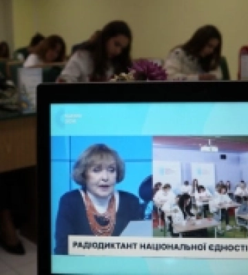 З посмішками та у вишиванках: як у Вараші писали радіодиктант. ФОТО