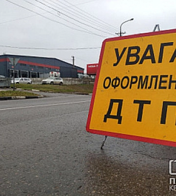 У Кривому Розі у ДТП постраждала вагітна дівчина